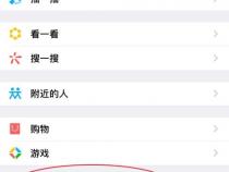 为什么微信发图片不能提取文字