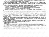 如何学好C语言