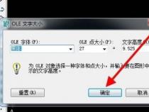 cass怎么导出文字