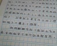 一篇教爷爷奶奶玩智能手机的作文不少于600字