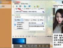 win10 截屏的三种方法