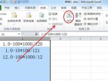 用excel函数如何提取2个符号中间的值