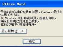 如何给打印机加密码