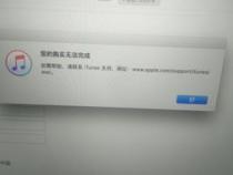 a1398是苹果什么型号的电脑