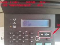 打印机提示toner low怎么解决