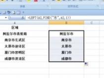 如何从一个字符串中提取几位字符