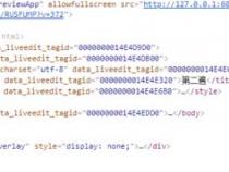 vue3项目如何解析json字符串