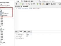 Mysqldump参数大全