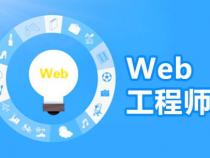 web前端开发培训哪里好