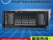 戴尔售后维保期限
