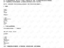 c语言中什么是逻辑或