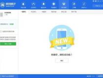 ios11验证关闭后怎么降级10.3.3