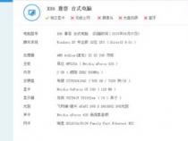 为什么我的电脑玩游戏会卡死机啊