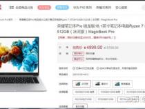 不打游戏求推荐好用的电脑