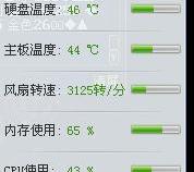 怎么解决笔记本玩游戏时温度过高的问题、怎么办