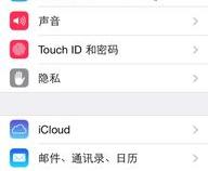 苹果手机时间显示怎么设置成颜色