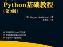 python版本推荐(python用哪个版本)