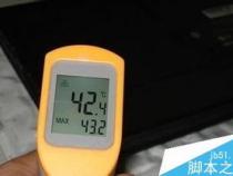 笔记本电脑温度多少正常
