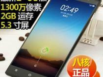 400元左右的智能手机