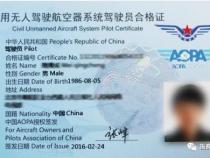 大疆miniSE需要证吗