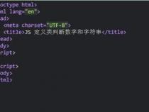 C语言中如何将数字变成字符串啊