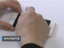 苹果手机怎么除尘