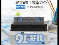 专门A5纸打印机