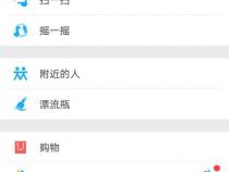 怎样修改微信截图上的文字记录