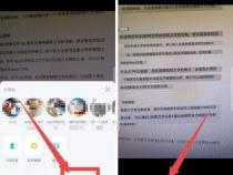 拍照提取文字的方法