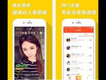 济南APP开发：开发一个APP多少钱