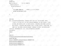 C语言经典题目分享