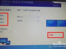 dell切换投影仪快捷键_dell投影仪快捷键