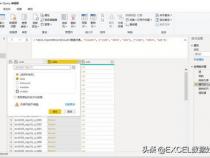如何在Power Query中提取数据——数值篇