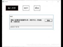 C语言的图形化编程