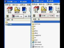 在Linux 想删除文件夹,却出现 directory not empty 怎么办
