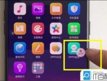oppo手机怎样录屏