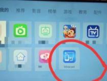 oppo手机投屏功能在哪
