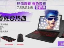 学生党买哪一款电脑性价比最高