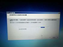 戴尔笔记本电脑怎么格式化内存。和硬盘。