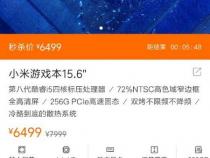 求一台1万元内的游戏笔记本,可以流程运行吃鸡的