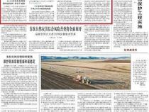 Android游戏脚本开发 - 基础框架(二)无障碍