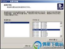 佳博打印机2120tl打出来全是乱码