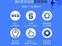 web3怎么入门(web3开发)