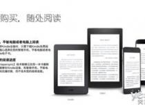 什么是电子书