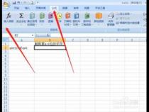 Excel怎样从一串字符中的某个指定“字符”前后截取字符