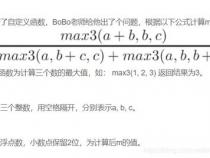 C语言幂的符号