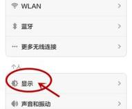 小米长按识别文字设置 小米长按识别文字怎么设置