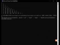 如何用C语言打印杨辉三角前10行