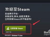 如何在苹果电脑上安装steam