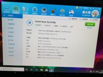 什么样配置的笔记本电脑可以玩玩游戏。